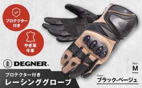 【デグナー】レーシンググローブ ブラックーベージュ[RG-11]【サイズM】［ 京都 バイクギア グローブ 人気 おすすめ 革 レザー ツーリング ライダー バイカー バイク ブランド メーカー ギア パーツ ］ 261009_A-JR042VC03