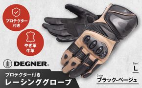 【デグナー】レーシンググローブ ブラックーベージュ[RG-11]【サイズL】［ 京都 バイクギア グローブ 人気 おすすめ 革 レザー ツーリング ライダー バイカー バイク ブランド メーカー ギア パーツ ］ 261009_A-JR042VC04