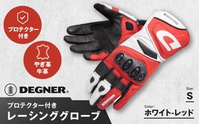 【デグナー】レーシンググローブ ホワイトーレッド[RG-11]【サイズS】［ 京都 バイクギア グローブ 人気 おすすめ 革 レザー ツーリング ライダー バイカー バイク ブランド メーカー ギア パーツ ］ 261009_A-JR044VC02