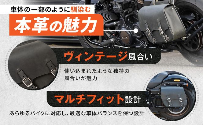 【デグナー】レザーサドルバッグ[SB-60IN]【ブラック】［ 京都 バイクギア バッグ 鞄 かばん 人気 おすすめ 革 レザー ツーリング ライダー バイカー バイク ブランド メーカー ギア パーツ ］ 261009_A-JR045VC01