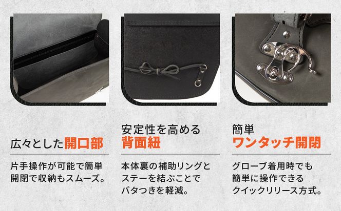 【デグナー】レザーサドルバッグ[SB-60IN]【ブラック】［ 京都 バイクギア バッグ 鞄 かばん 人気 おすすめ 革 レザー ツーリング ライダー バイカー バイク ブランド メーカー ギア パーツ ］ 261009_A-JR045VC01