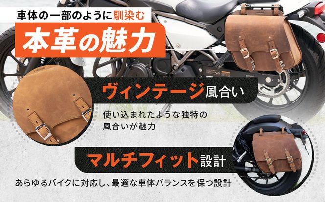 【デグナー】レザーサドルバッグ[SB-60IN]【ブラウン】［ 京都 バイクギア バッグ 鞄 かばん 人気 おすすめ 革 レザー ツーリング ライダー バイカー バイク ブランド メーカー ギア パーツ ］ 261009_A-JR045VC02