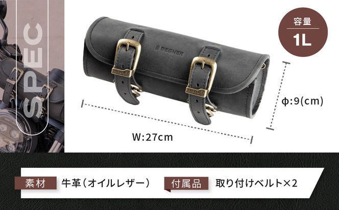 【デグナー】レザーツールバッグ[TB-4IN]【ブラック】［ 京都 バイクギア バッグ 鞄 かばん 人気 おすすめ 革 レザー ツーリング ライダー バイカー バイク ブランド メーカー ギア パーツ ］ 261009_A-JR046VC01