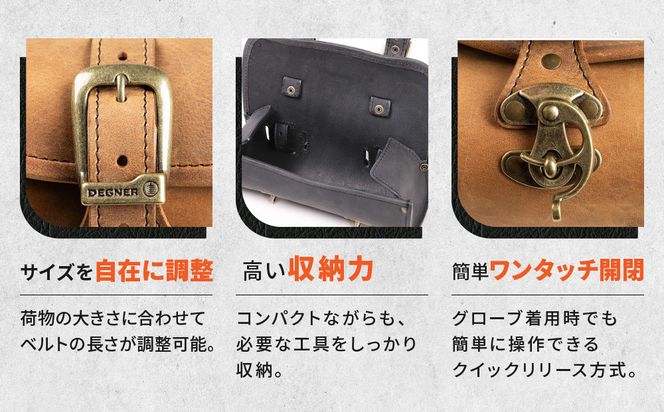 【デグナー】レザーツールバッグ[TB-4IN]【ブラウン】［ 京都 バイクギア バッグ 鞄 かばん 人気 おすすめ 革 レザー ツーリング ライダー バイカー バイク ブランド メーカー ギア パーツ ］ 261009_A-JR046VC02