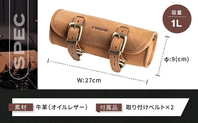 【デグナー】レザーツールバッグ[TB-4IN]【ブラウン】［ 京都 バイクギア バッグ 鞄 かばん 人気 おすすめ 革 レザー ツーリング ライダー バイカー バイク ブランド メーカー ギア パーツ ］ 261009_A-JR046VC02