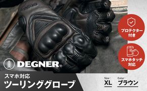 【デグナー】スマホ対応ツーリンググローブ ブラウン[TG-36]【サイズXL】［ 京都 バイクギア グローブ 人気 おすすめ 革 レザー ツーリング ライダー バイカー バイク ブランド メーカー ギア パーツ ］ 261009_A-JR047VC03
