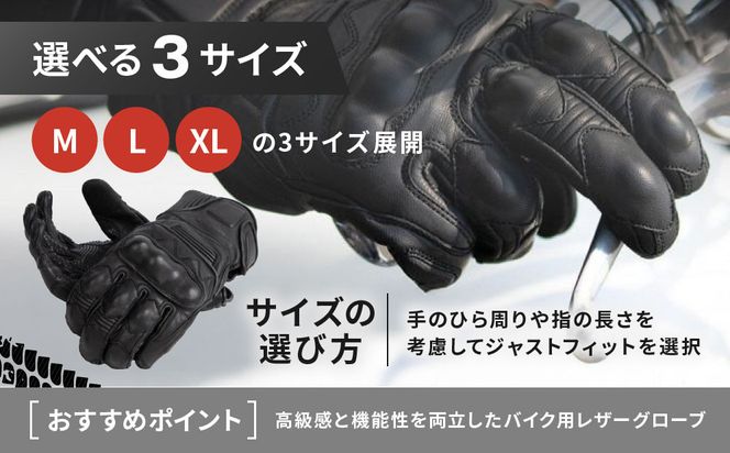 【デグナー】プロテクター付きレザーグローブ ブラック [TG-94]【サイズM】［ 京都 バイクギア グローブ 人気 おすすめ 革 レザー ツーリング ライダー バイカー バイク ブランド メーカー ギア パーツ ］ 261009_A-JR050VC01
