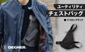 【デグナー】ユーティリティチェストバッグ [W-118A]【ナイロンブラック】［ 京都 バイクギア バッグ 鞄 かばん 人気 おすすめ 革 レザー ツーリング ライダー バイカー バイク ブランド メーカー ギア パーツ ］ 261009_A-JR051VC01