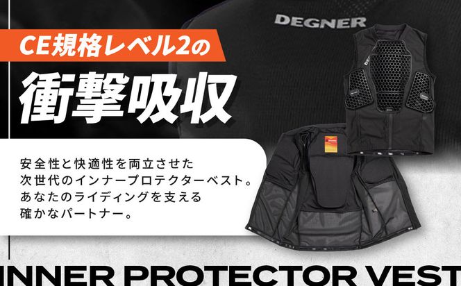 【デグナー】CEレベル2 エアスルーインナープロテクターベスト[PS-13]【サイズM】［ 京都 バイクギア ベスト 人気 おすすめ 革 レザー ツーリング ライダー バイカー バイク ブランド メーカー ギア パーツ ］ 261009_A-JR054VC02