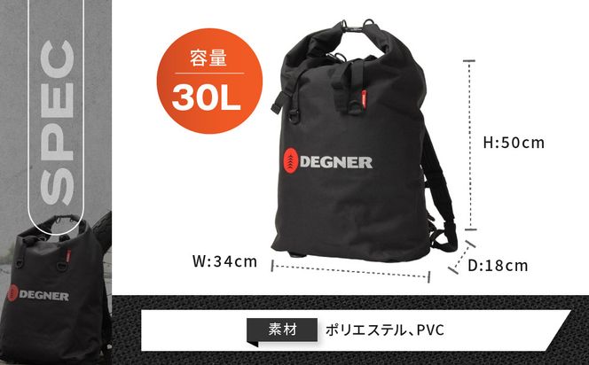 【デグナー】マルチレインバッグ[NB-12]【ブラック】［ 京都 バイクギア バッグ 鞄 かばん 人気 おすすめ 革 レザー ツーリング ライダー バイカー バイク ブランド メーカー ギア パーツ ］ 261009_A-JR056VC01