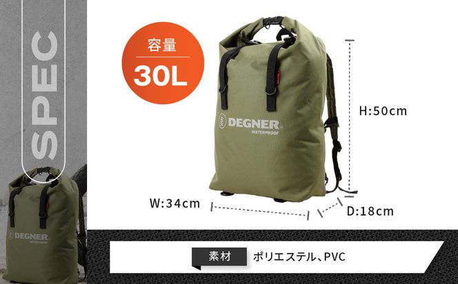 【デグナー】マルチレインバッグ[NB-12]【カーキ】［ 京都 バイクギア バッグ 鞄 かばん 人気 おすすめ 革 レザー ツーリング ライダー バイカー バイク ブランド メーカー ギア パーツ ］ 261009_A-JR056VC02