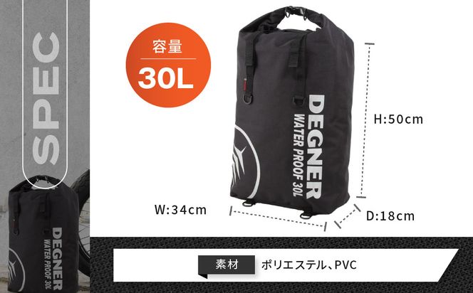 【デグナー】マルチレインバッグ[NB-12]【ブラックC】［ 京都 バイクギア バッグ 鞄 かばん 人気 おすすめ 革 レザー ツーリング ライダー バイカー バイク ブランド メーカー ギア パーツ ］ 261009_A-JR056VC04