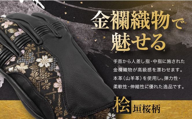 【デグナー】レザー金襴グローブ [TG-101KF] カラー：桧垣桜-ブラック【サイズXL】［ 京都 バイクギア グローブ 人気 おすすめ 革 レザー ツーリング ライダー バイカー バイク ブランド メーカー ギア パーツ ］ 261009_A-JR059VC03
