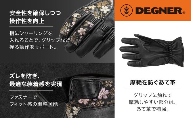 【デグナー】レザー金襴グローブ [TG-101KF] カラー：桧垣桜-ブラック【サイズXL】［ 京都 バイクギア グローブ 人気 おすすめ 革 レザー ツーリング ライダー バイカー バイク ブランド メーカー ギア パーツ ］ 261009_A-JR059VC03