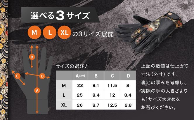 【デグナー】レザー金襴グローブ [TG-101KF] カラー：流水雪輪-ブラック【サイズM】［ 京都 バイクギア グローブ 人気 おすすめ 革 レザー ツーリング ライダー バイカー バイク ブランド メーカー ギア パーツ ］ 261009_A-JR060VC01