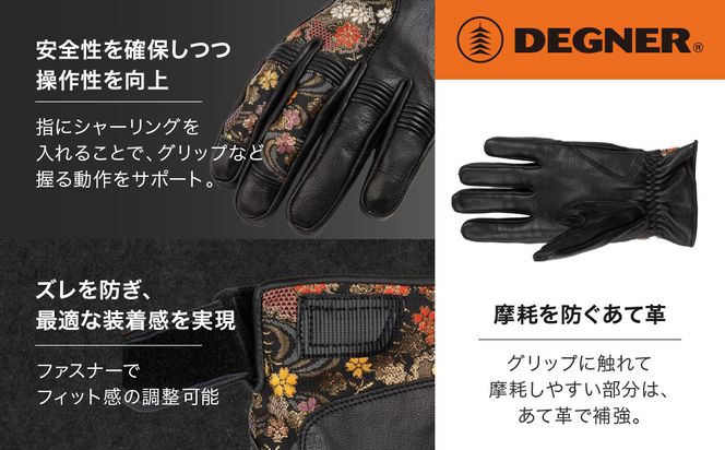 【デグナー】レザー金襴グローブ [TG-101KF] カラー：流水雪輪-ブラック【サイズL】［ 京都 バイクギア グローブ 人気 おすすめ 革 レザー ツーリング ライダー バイカー バイク ブランド メーカー ギア パーツ ］ 261009_A-JR060VC02