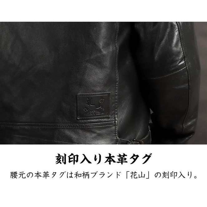 【デグナー】クラシック×花山コラボジャケット 21SJ-14K  鳳凰＜Lサイズ＞ ［ 京都 バイクギア ジャケット 人気 おすすめ 革 レザー ツーリング ライダー バイカー バイク ブランド メーカー ギア パーツ ］ 261009_A-JR061VC02