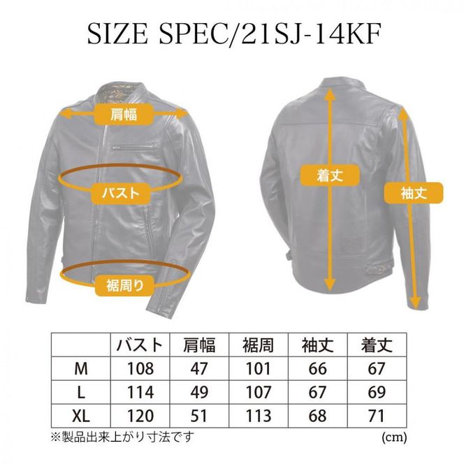【デグナー】クラシック×花山コラボジャケット 21SJ-14K  鳳凰＜Lサイズ＞ ［ 京都 バイクギア ジャケット 人気 おすすめ 革 レザー ツーリング ライダー バイカー バイク ブランド メーカー ギア パーツ ］ 261009_A-JR061VC02