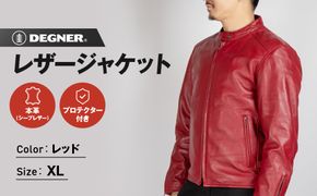 【デグナー】レザージャケットレッド〈XLサイズ〉22SJ-3［ 京都 バイクギア ジャケット 人気 おすすめ 革 レザー ツーリング ライダー バイカー バイク ブランド メーカー ギア パーツ ］ 261009_A-JR068VC03