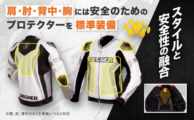 【デグナー】レーシングジャケット ホワイト-シルバー〈Mサイズ〉22WJ-6［ 京都 バイクギア ジャケット 人気 おすすめ 革 レザー ツーリング ライダー バイカー バイク ブランド メーカー ギア パーツ ］ 261009_A-JR069VC01