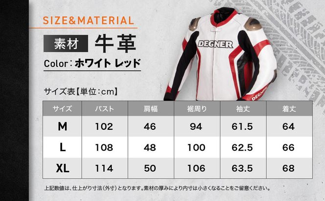 【デグナー】レーシングジャケット ホワイト-レッド〈Lサイズ〉22WJ-6［ 京都 バイクギア ジャケット 人気 おすすめ 革 レザー ツーリング ライダー バイカー バイク ブランド メーカー ギア パーツ ］ 261009_A-JR069VC05