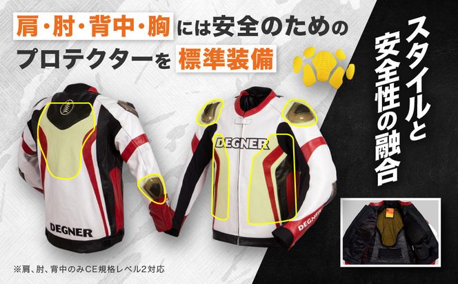 【デグナー】レーシングジャケット ホワイト-レッド〈XLサイズ〉22WJ-6［ 京都 バイクギア ジャケット 人気 おすすめ 革 レザー ツーリング ライダー バイカー バイク ブランド メーカー ギア パーツ ］ 261009_A-JR069VC06