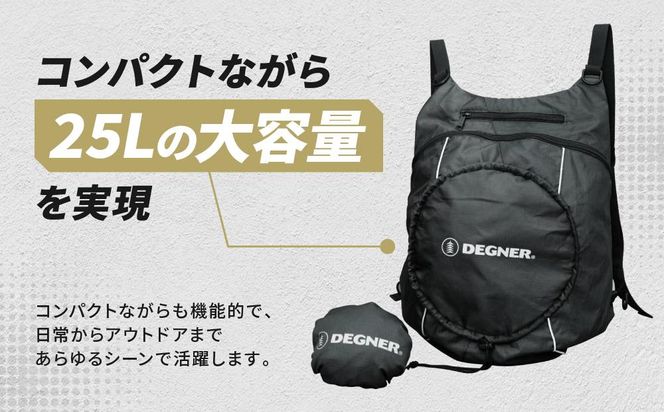【デグナー】エコバックパック[NB-32A]［ 京都 八王子 バイクギア バックパック 人気 おすすめ バッグ 鞄 ザック ツーリング ライダー バイカー バイク ブランド メーカー ギア パーツ ］ 261009_A-JR071