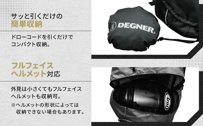 【デグナー】エコバックパック[NB-32A]［ 京都 八王子 バイクギア バックパック 人気 おすすめ バッグ 鞄 ザック ツーリング ライダー バイカー バイク ブランド メーカー ギア パーツ ］ 261009_A-JR071