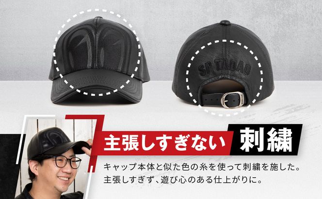 【デグナー＆SP忠男コラボ】SP忠男レザーキャップ[SPCP-2]〈ブラック〉［ 京都 バイクギア ブランド コラボ キャップ ユニセックス フリーサイズ 人気 おすすめ 革 レザー ツーリング ライダー バイカー 送料無料 ふるさと納税 ］ 261009_A-JR072VC01