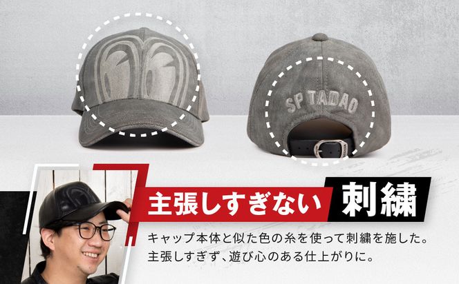 【デグナー＆SP忠男コラボ】SP忠男レザーキャップ[SPCP-2]〈グレー〉［ 京都 バイクギア ブランド コラボ キャップ ユニセックス フリーサイズ 人気 おすすめ 革 レザー ツーリング ライダー バイカー 送料無料 ふるさと納税 ］ 261009_A-JR072VC02