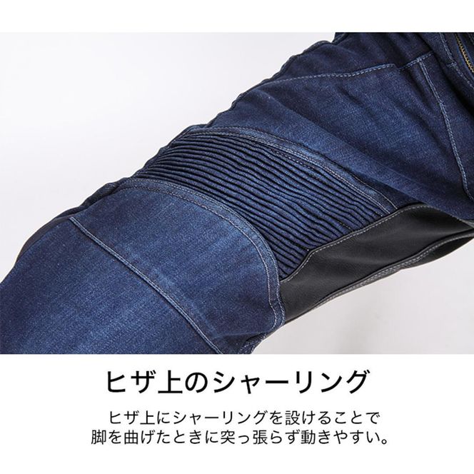 【デグナー】カップ付きデニムパンツ [DP-27]ネイビー〈Mサイズ〉［ 京都 レザー パンツ  バイクギア ブランド 大好評 人気 おすすめ 牛革 革 ツーリング ライダー バイカー バイク パーツ お取り寄せ 送料無料 ふるさと納税 ］ 261009_A-JR079VC02
