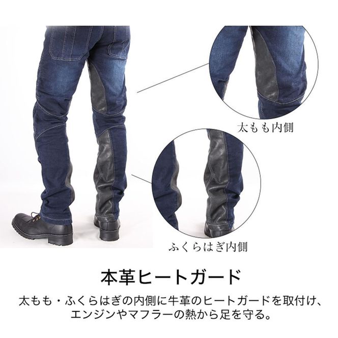 【デグナー】カップ付きデニムパンツ [DP-27]ブラック〈XLサイズ〉［ 京都 八王子 レザー パンツ  バイクギア ブランド 大好評 人気 おすすめ 牛革 革 ツーリング ライダー バイカー バイク パーツ お取り寄せ 送料無料 ふるさと納税 ］ 261009_A-JR080VC04