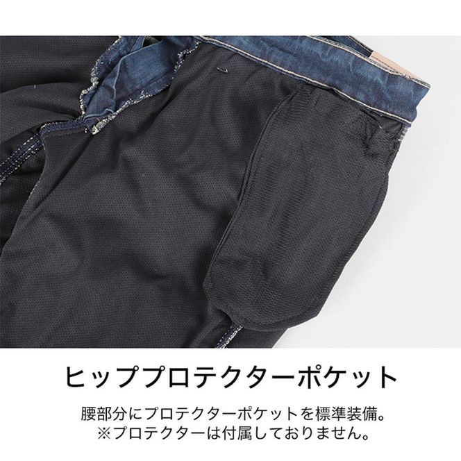 【デグナー】カップ付きデニムパンツ [DP-27]ブラック〈XLサイズ〉［ 京都 八王子 レザー パンツ  バイクギア ブランド 大好評 人気 おすすめ 牛革 革 ツーリング ライダー バイカー バイク パーツ お取り寄せ 送料無料 ふるさと納税 ］ 261009_A-JR080VC04