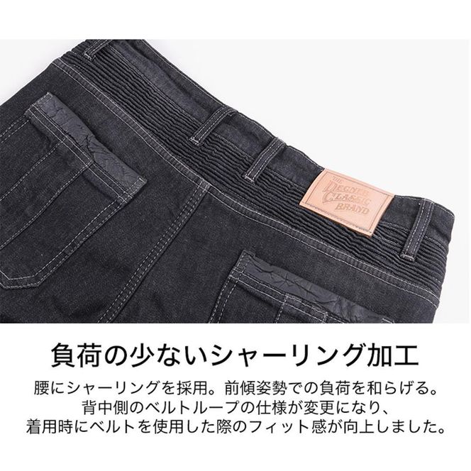 【デグナー】カップ付きデニムパンツ [DP-27]ブラック〈XLサイズ〉［ 京都 八王子 レザー パンツ  バイクギア ブランド 大好評 人気 おすすめ 牛革 革 ツーリング ライダー バイカー バイク パーツ お取り寄せ 送料無料 ふるさと納税 ］ 261009_A-JR080VC04