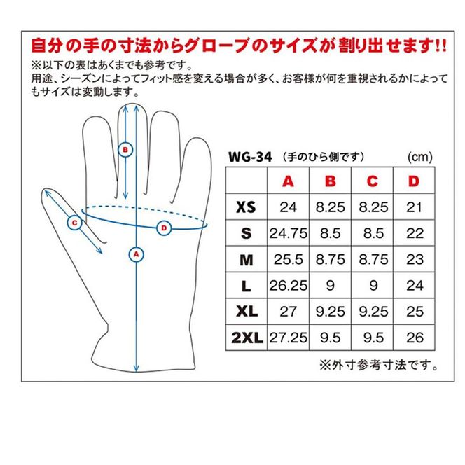 【デグナー】ウィンターグローブ [WG-34]ブラック〈Lサイズ〉［ 京都 八王子 革 手袋 レザー グローブ バイクギア ブランド 大好評 人気 おすすめ 牛革 ツーリング ライダー バイカー バイク パーツ お取り寄せ 送料無料 ふるさと納税 ］ 261009_A-JR087VC04