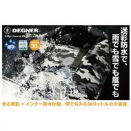 【デグナー】マルチプルレインバッグ [NB-122] ＜レッドカモ＞［ 京都 バイク 革製品 ブランド バッグ リュック 人気 おすすめ 防水 革 レザー ツーリング ライダー バイカー バイクギア メーカー ギア パーツ 送料無料 ふるさと納税 ］ 261009_A-JR106VC02