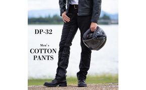 【デグナー】メンズコットンパンツ [DP-32] アーミーグリーン ＜Lサイズ＞［ 京都 バイク 革製品 ブランド プロテクター パンツ 人気 おすすめ 革 レザー ツーリング ライダー バイカー バイクギア メーカー ギア パーツ 送料無料 ふるさと納税 ］ 261009_A-JR109VC03