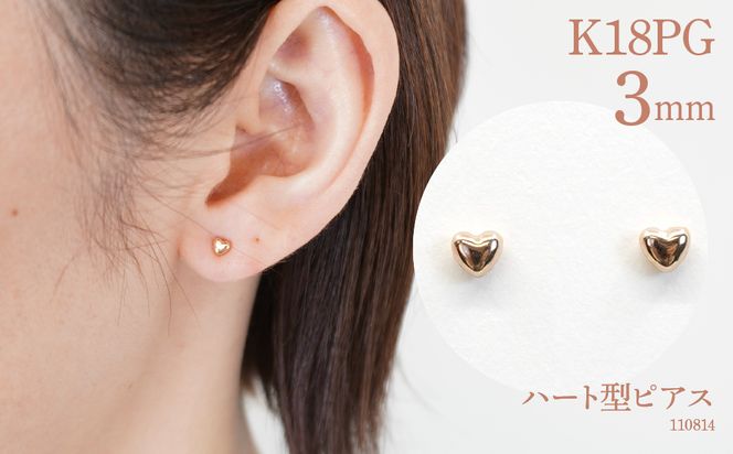 yRazK18sNS[h@n[g^sAX@3~@110814 SWAE003