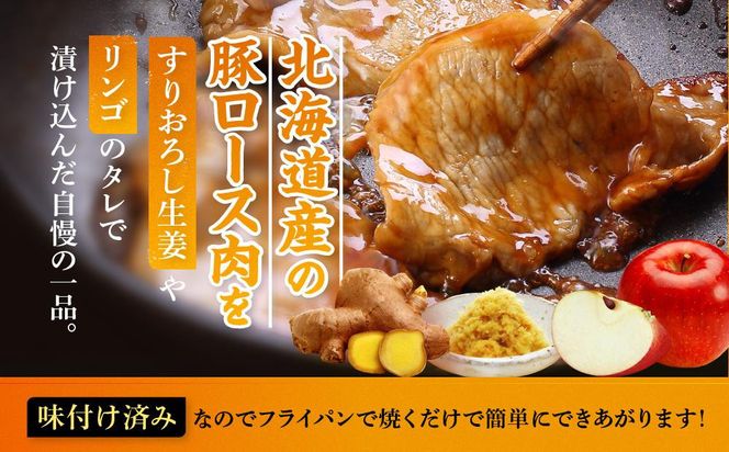 【4カ月定期便】北海道産 豚ロース使用 ぶた丼 味付け肉 375g×4パック【 肉 にく 豚肉 バーベキュー 味付け 豚丼 キャンプ BBQ グルメ 標茶町 北海道 】 016641_AJ022