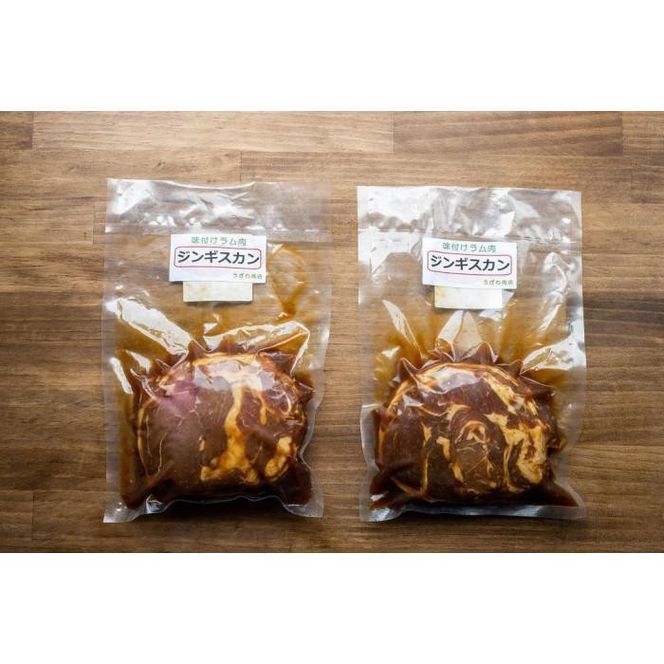 【3ヶ月定期便】鵜澤精肉店のオリジナル焼肉セット（ジンギスカン・牛サガリ・鶏サガリ）【 肉 にく 羊肉 牛肉 鶏肉 バーベキュー 味付け  キャンプ BBQ グルメ セット 標茶町 北海道 】 016641_AJ023