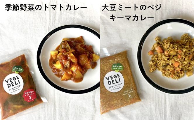 【Organic Vege Annex】無添加惣菜 人気の12パックセット(6種×2)［ 京都 上賀茂 八百屋 オーガニック 野菜  こだわりのお惣菜 おいしい 人気 おすすめ アネックス べジ お取り寄せ 通販 送料無料 ふるさと納税 ］ 261009_B-TN05