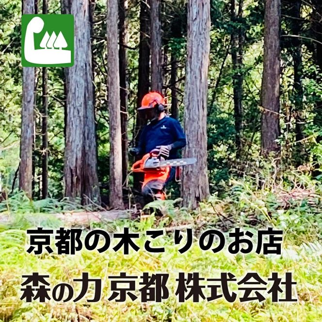 【森の力京都】猫砂用ペレット3kg×2袋（京都産ヒノキ使用）［ 京都 間伐材 国産 天然素材 安心安全 消臭効果 猫トイレ システムトイレ 猫用品 高い吸収力 ヒノキの力 人気 おすすめ 通販 送料無料 ふるさと納税 ］ 261009_B-SW05