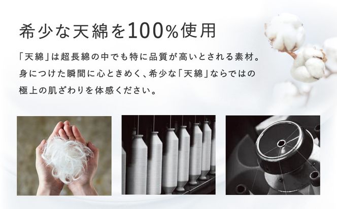 【ワコール/睡眠科学】メンズ天綿パジャマ＜Lサイズ/ネイビー＞［ 京都 ナイトウエア 眠る時間を夢の時間に 寝ごこち 肌ざわり 人気 おすすめ 快眠 睡眠 健康 寝巻 パジャマ ふるさと納税 ］ 261009_A-SF002VC02A