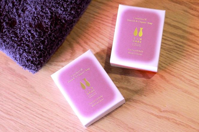 【大山崎油座商店】カメリナオイル20%以上含有自然派石けん2個セット［ 京都 オイル ブランド お肌に優しい 石けん 人気 おすすめ オーガニック 自然 植物由来 乾燥対策 コスメ スキンケア ギフト お取り寄せ 通販 送料無料 ふるさと納税 ］ 261009_A-XL003