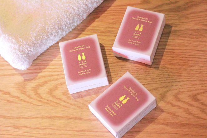 【大山崎油座商店】カメリナオイル20%以上含有自然派石けん3個セット［ 京都 オイル ブランド お肌に優しい 石けん 人気 おすすめ オーガニック 自然 植物由来 乾燥対策 コスメ スキンケア ギフト お取り寄せ 通販 送料無料 ふるさと納税 ］ 261009_A-XL005