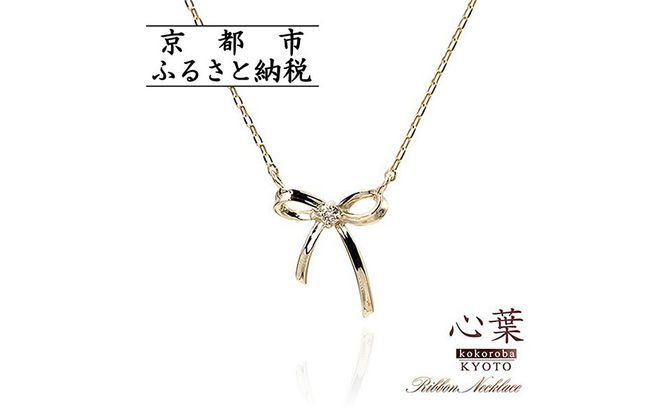 ys{sszySt/skokoroba kyotozK10 VR_Ch×{`[tlbNXuCG[S[hv 261009_B-WV01VC01