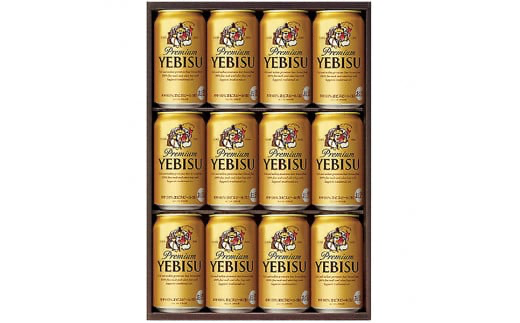 a22-033　サッポロ ヱビスビール ギフト【YE3D】2箱セット