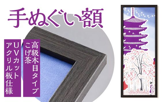 y򕌌Rszʂziؖڃ^Cv  UVJbgANdlj [No.440]