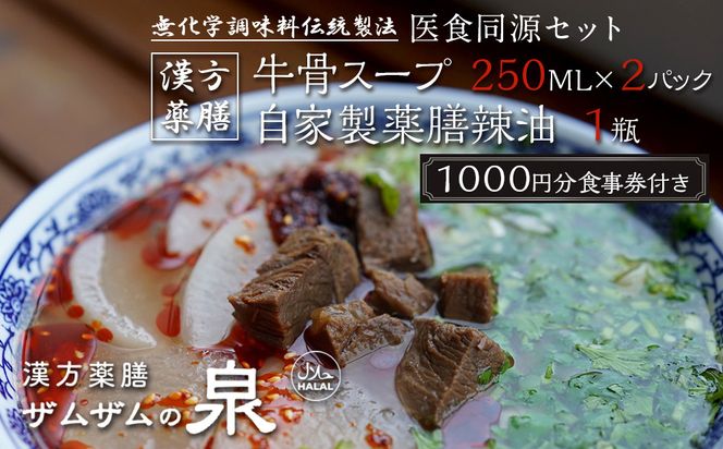 ys{sszyUU̐zw`萻@I HZbg VX[v 250ml×2pbN{ƐV煖1r{1000~Ht [ s  V X[v lC  N e fgbNX  ʔ  ӂ邳Ɣ[ ] 261009_A