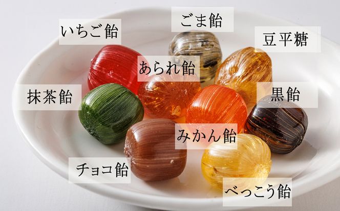 【大文字飴本舗】銘菓「大文字」和風飴ミックス大袋贈答用箱入［ 京都 西院 飴屋 キャンディ 手作り 人気 おすすめ 懐かしい味 詰め合わせ プレゼント ギフト 食品 お取り寄せ 通販 送料無料 ふるさと納税 ］ 261009_A-MC002